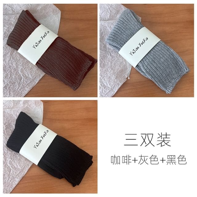 Set of 3 Pairs: Plain Ribbed Short Socks - Set of 3 Pair