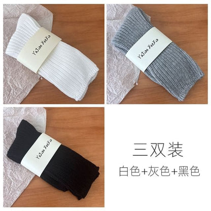 Set of 3 Pairs: Plain Ribbed Short Socks - Set of 3 Pair