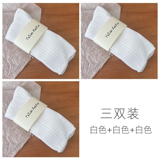 Set of 3 Pairs: Plain Ribbed Short Socks - Set of 3 Pair