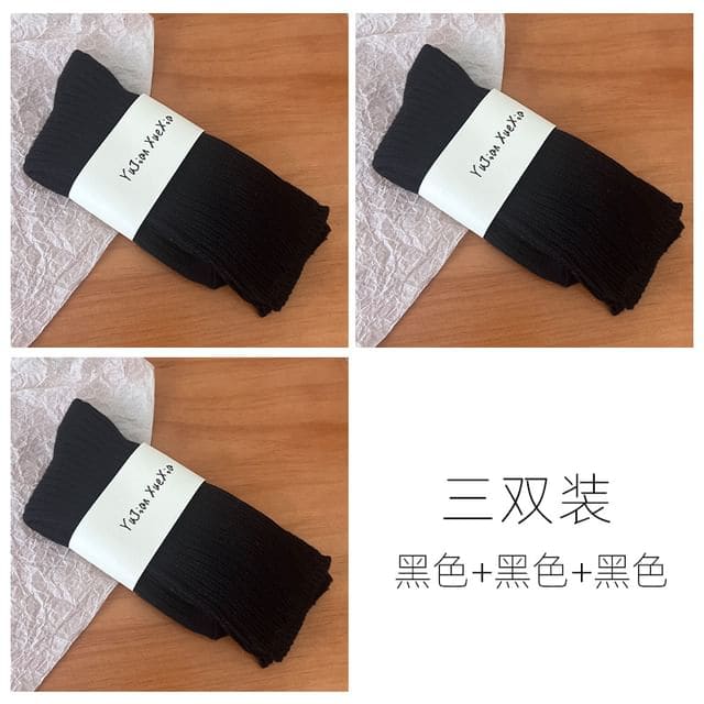 Set of 3 Pairs: Plain Ribbed Short Socks - Set of 3 Pair