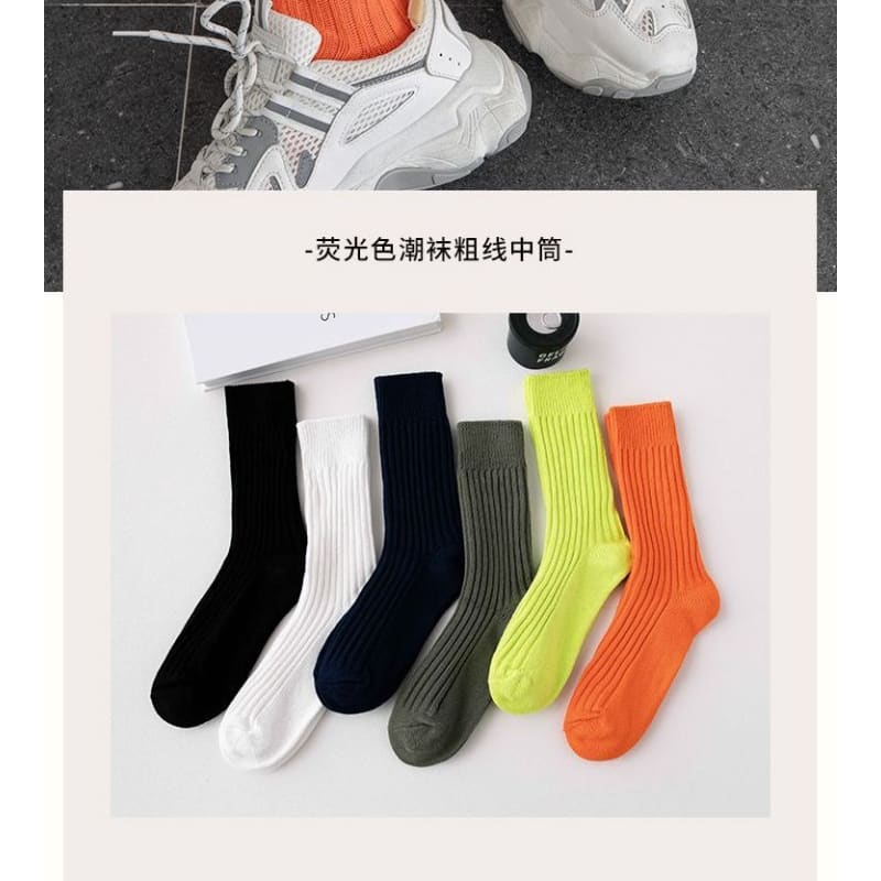 Set Of 3 Pairs: Plain Socks