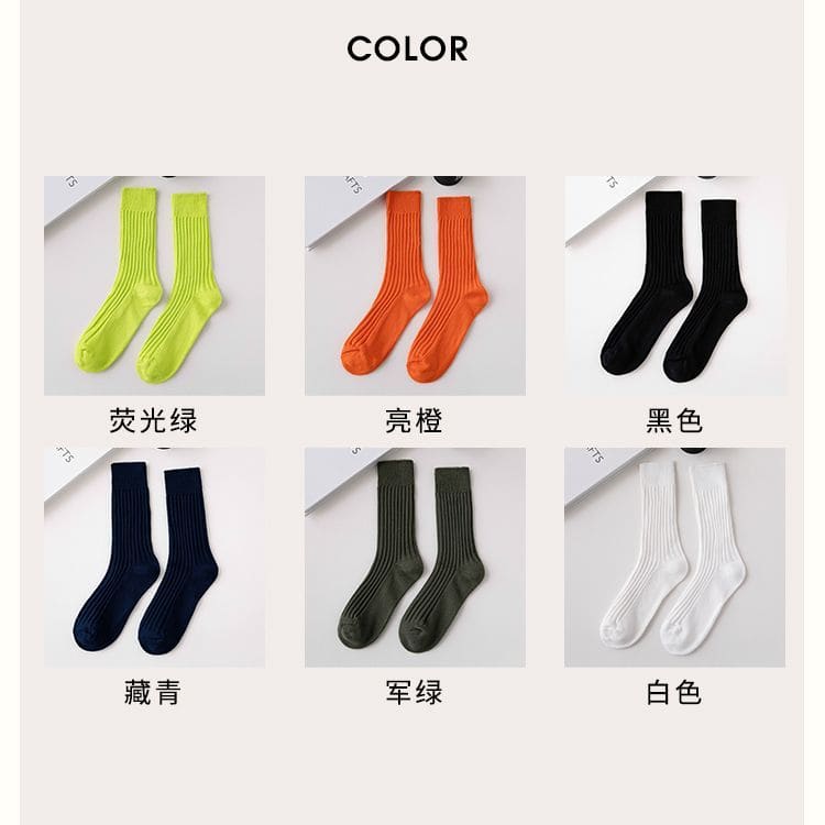 Set Of 3 Pairs: Plain Socks