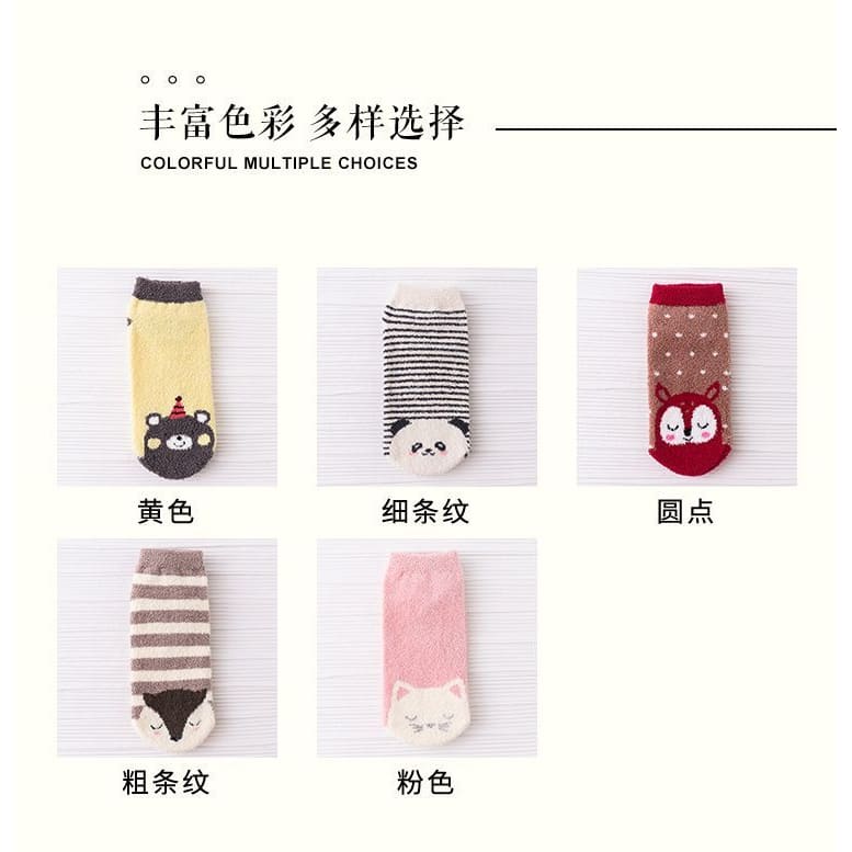 Set of 4 Pairs: Animal Print Fleece Ankle Socks