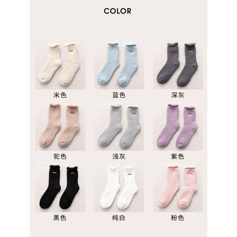 Set Of 4 Pairs: Fluffy Trim Socks