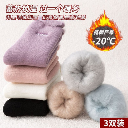 Set Of 4 Pairs: Fluffy Trim Socks