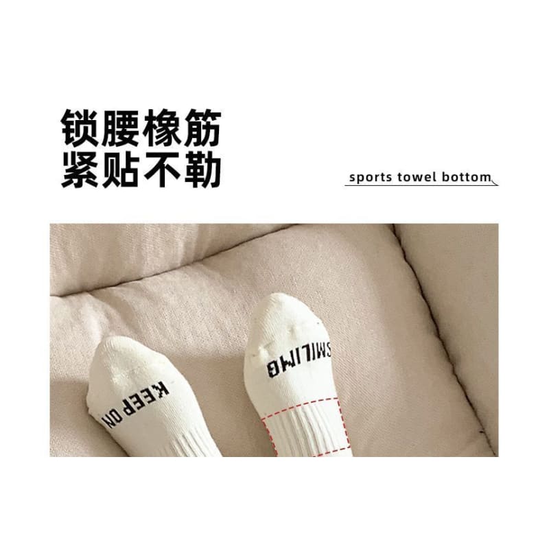 Set of 4 Pairs: Lettering Ribbed Socks