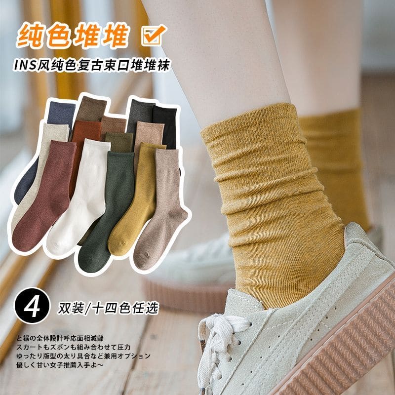 Set Of 4 Pairs: Plain Socks