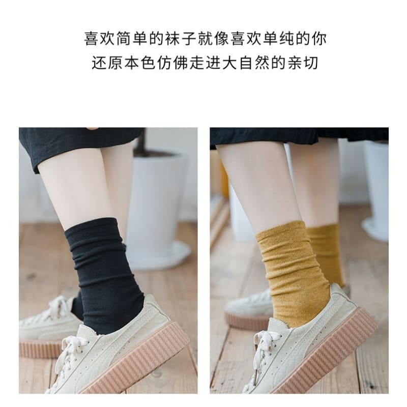 Set Of 4 Pairs: Plain Socks