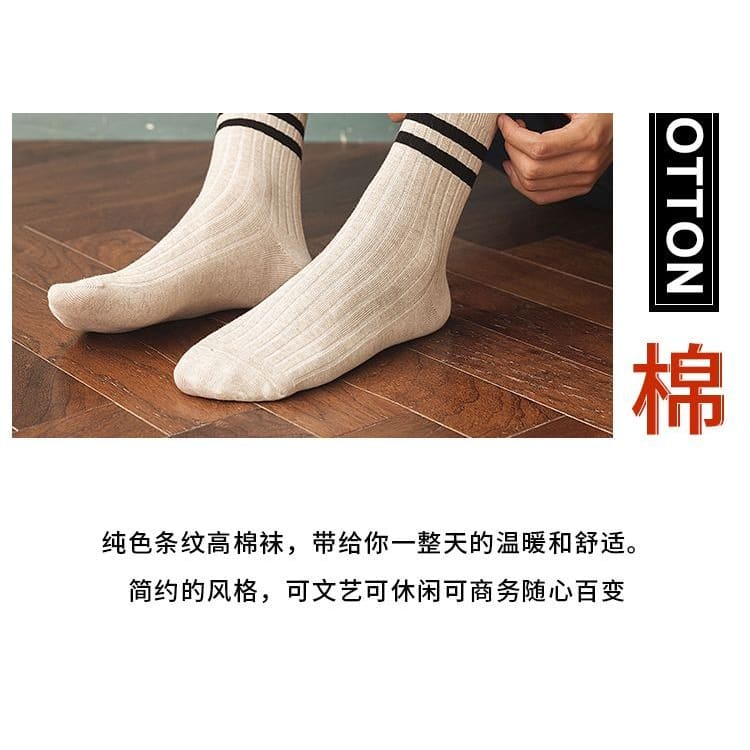 Set of 4: Striped Ribbed Socks