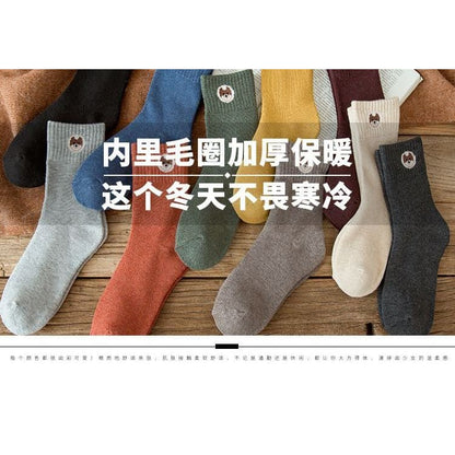 Set Of 5: Jacquard Socks