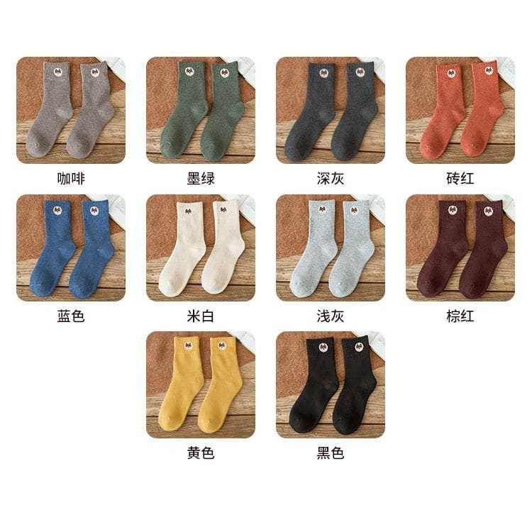 Set Of 5: Jacquard Socks