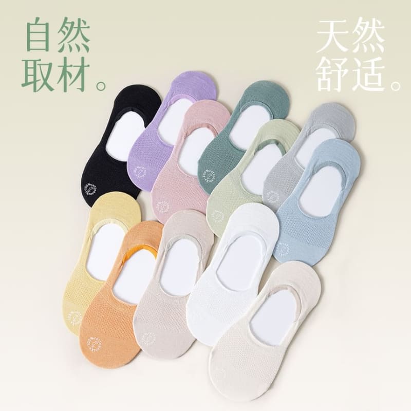 Set of 5 Pairs: Plain No Show Socks