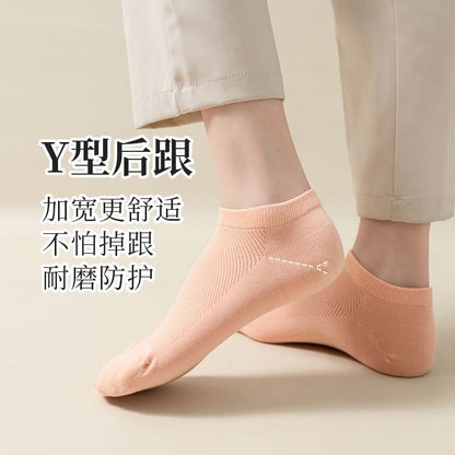 Set of 5 Pairs: Plain Perforated Ankle Socks