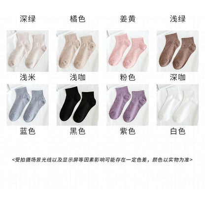 Set of 5 Pairs: Plain Socks Egirldoll