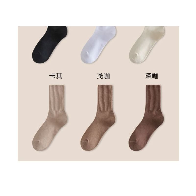 Set of 5: Plain Ribbed Socks