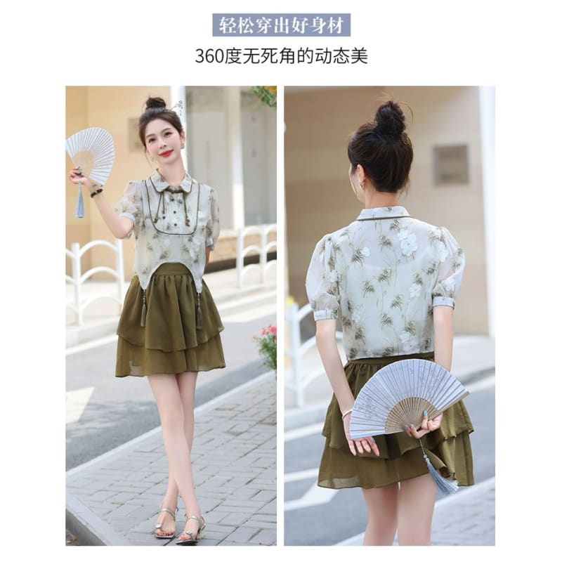 Set: Short-Sleeve Floral Asymmetrical Cropped Frog Button