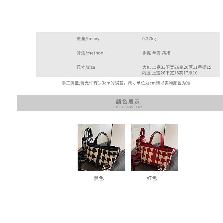 Set: Top Handle Patterned Crossbody Bag + Pouch