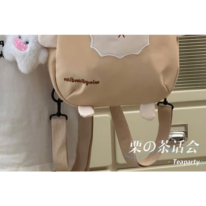 Sheep Embroidered Backpack / Bag Charm / Set