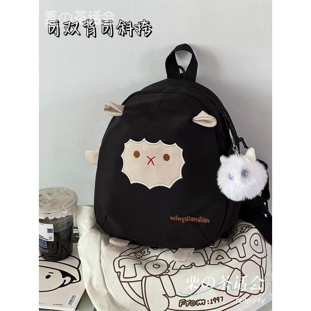 Sheep Embroidered Backpack / Bag Charm / Set - With Fairy