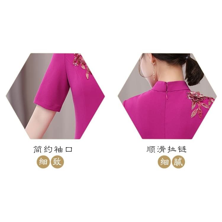 Short-Sleeve Band Collar Flower Slit Qipao