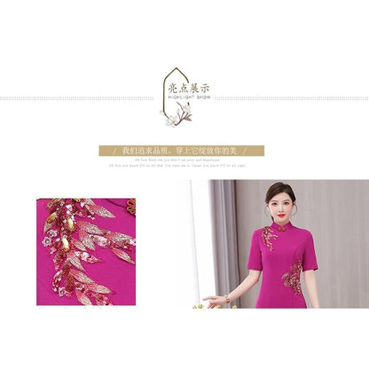 Short-Sleeve Band Collar Flower Slit Qipao