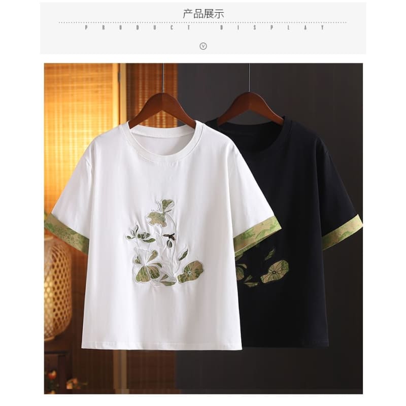 Short-Sleeve Crewneck Embroidered T-Shirt