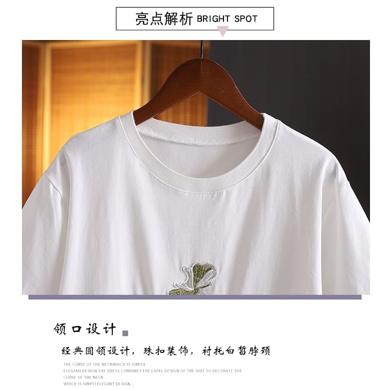 Short-Sleeve Crewneck Embroidered T-Shirt