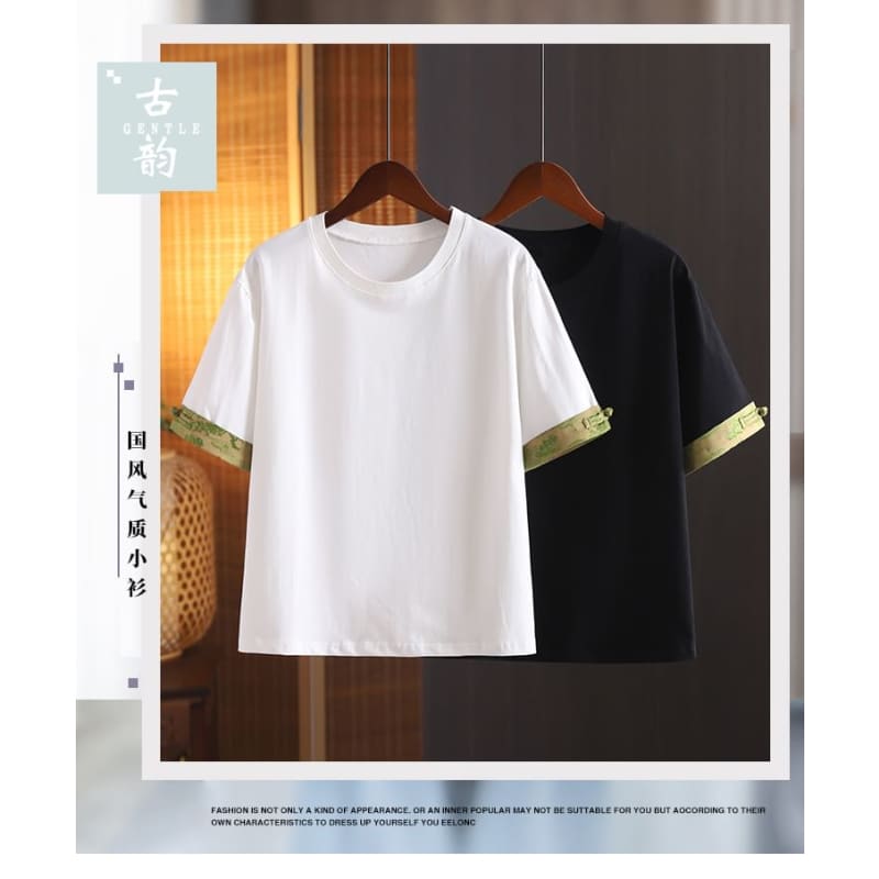 Short-Sleeve Crewneck Print Trim Tee