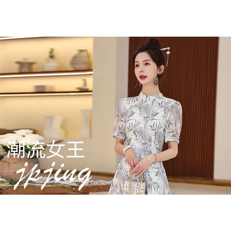 Short-Sleeve Leaf Print Panel Midi A-Line Qipao