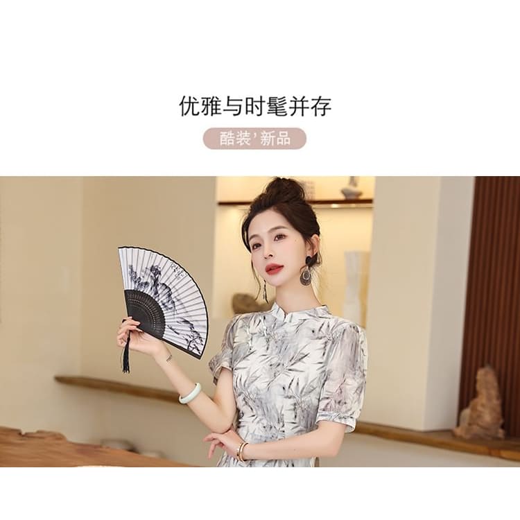 Short-Sleeve Leaf Print Panel Midi A-Line Qipao