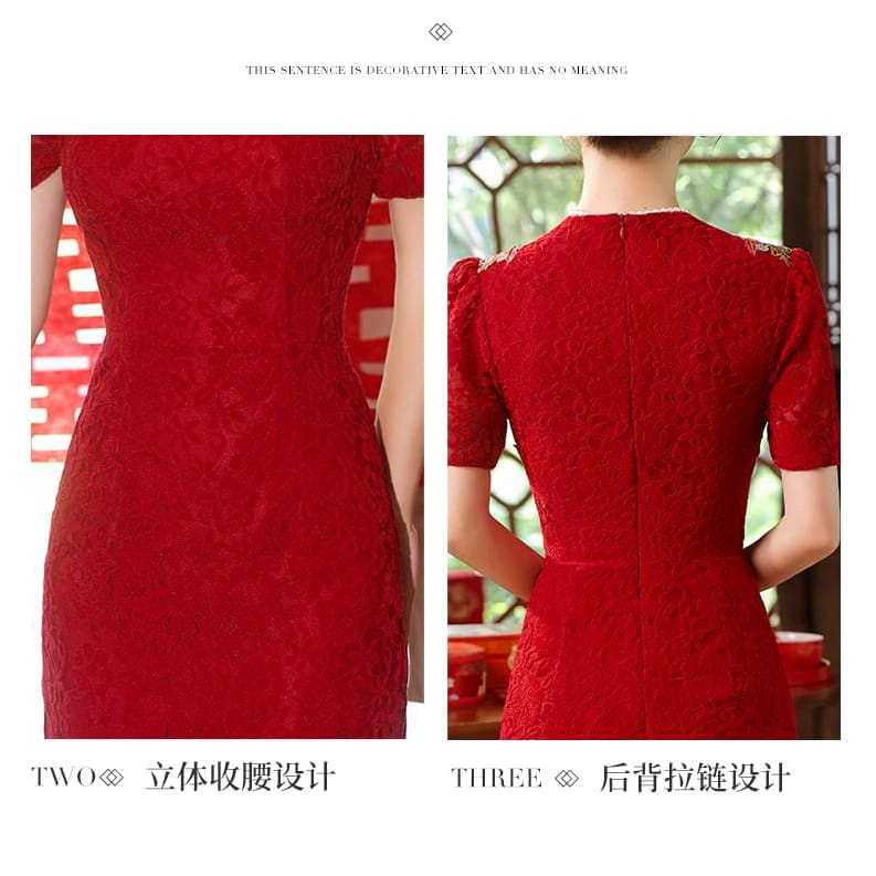 Short-Sleeve Square-Neck Floral Embroidered Lace Bodycon