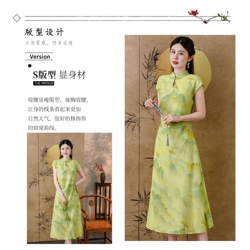 Short-Sleeve Stand Collar Print Midi A-Line Dress