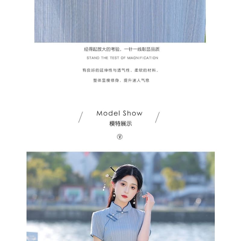 Short-Sleeve Stand Collar Striped Frog Buttoned Slit Midi