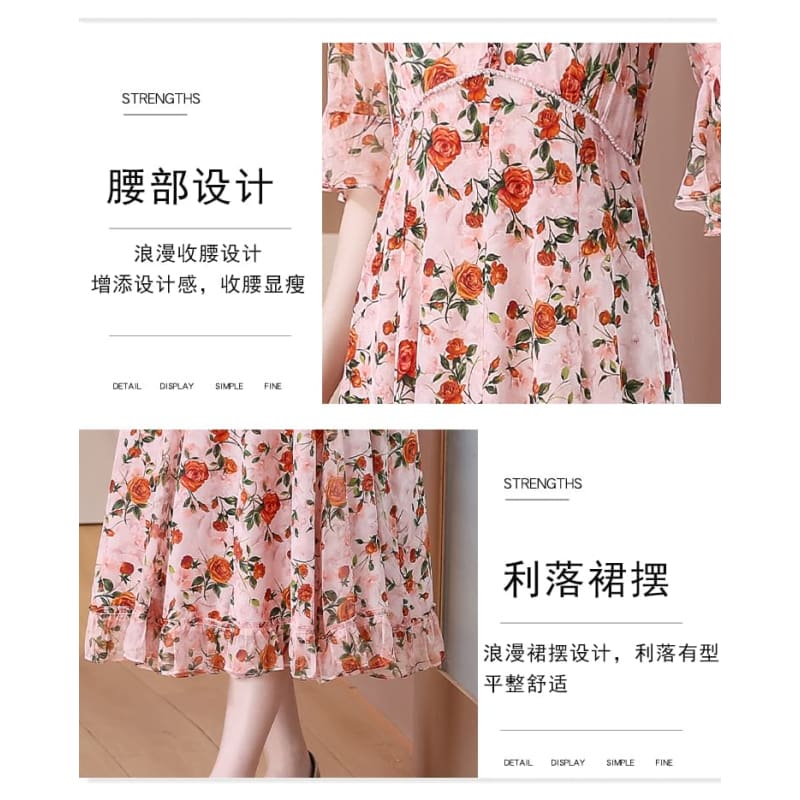 Short-Sleeve V-Neck Floral Print Frill Midi A-Line Dress