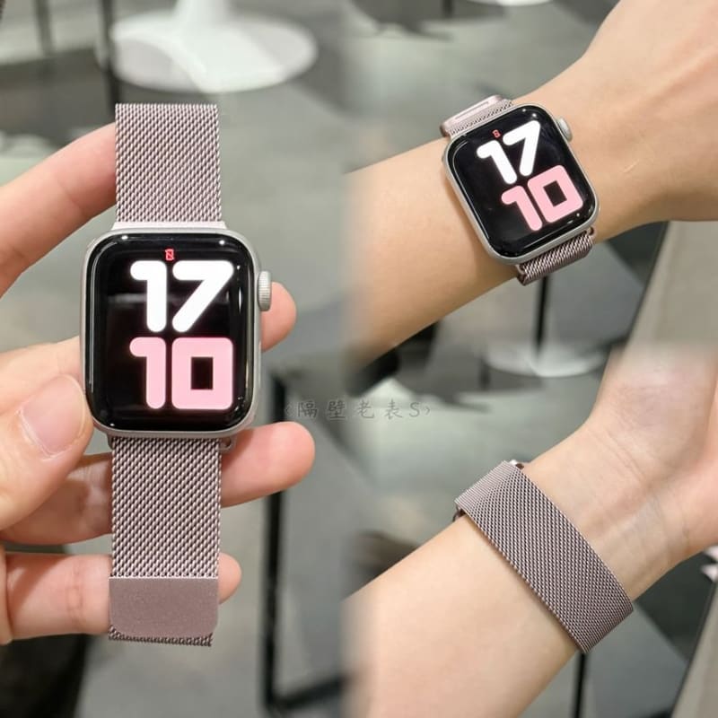 Silicone / Nylon / Milanese Strap Apple Watch Band