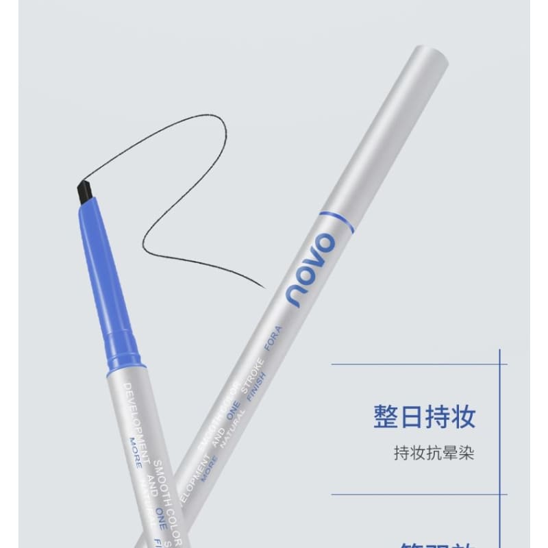 Slim Star Eyebrow Pencil