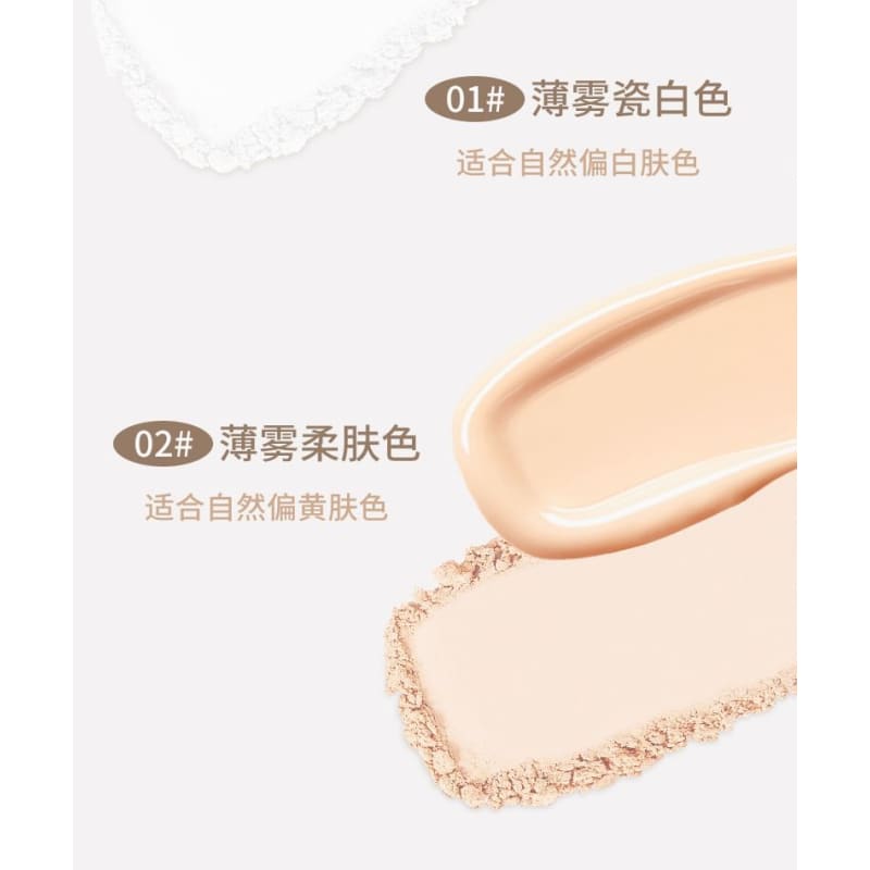 Soft Mist Double Layer Air Cushion & Loose Powder