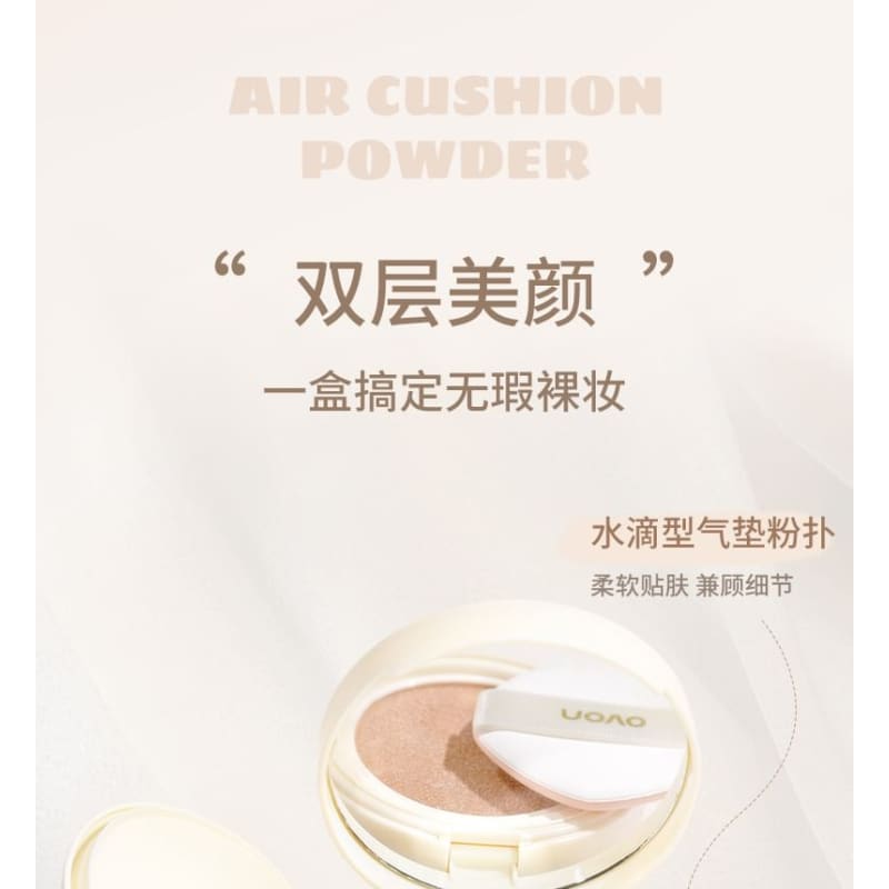 Soft Mist Double Layer Air Cushion & Loose Powder