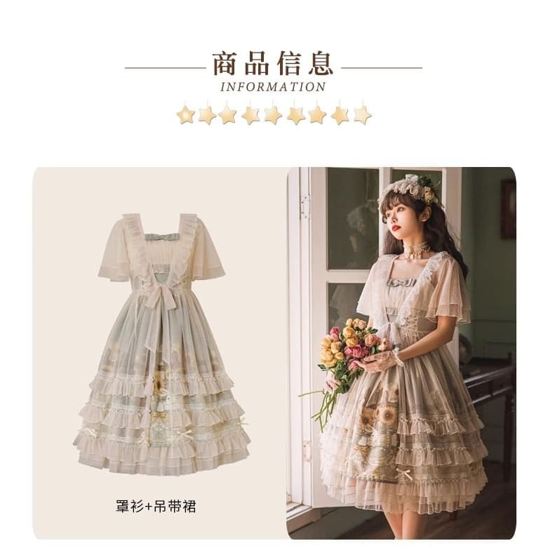 Spaghetti Lolita Strap Rabbit Print Midi A-Line Dress