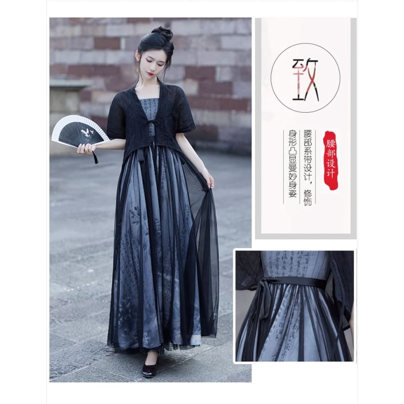 Spaghetti Strap Chinese Character Print Panel Mesh Maxi