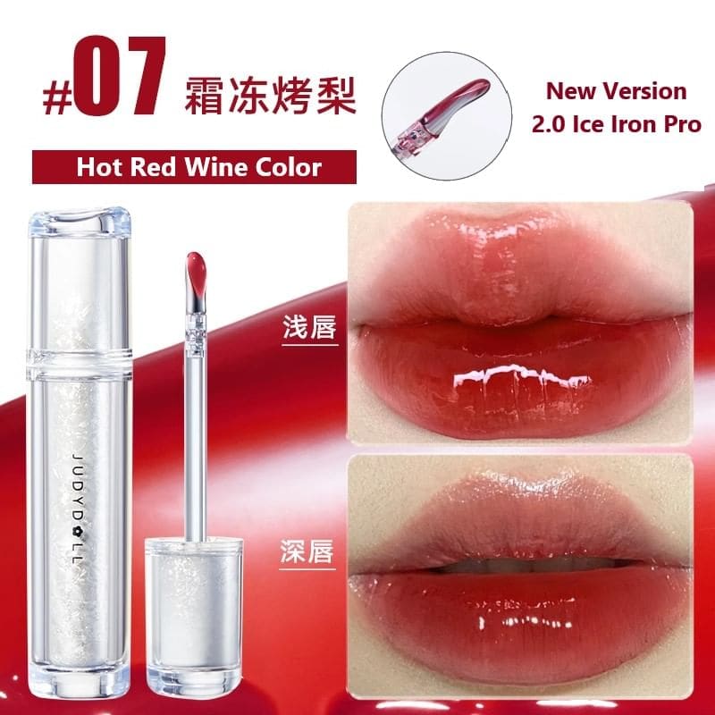 Special Edition Ice Watery Lip Gloss