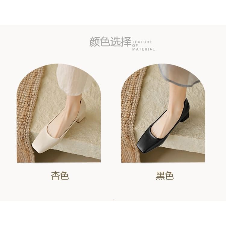 Square Toe Block Heel Pumps