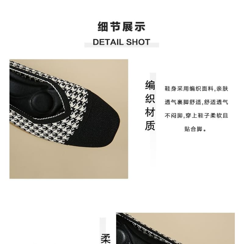 Square Toe Woven Flats