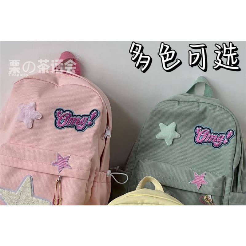 Star Applique Backpack / Charm / Set - backpack