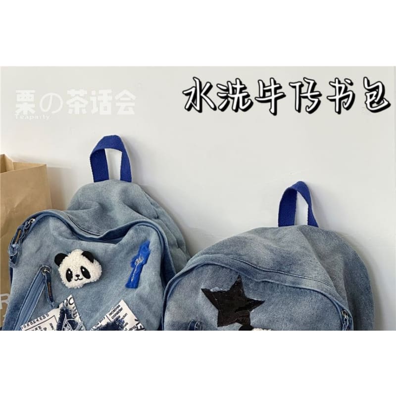 Star Applique Washed Paneled Denim Backpack - Backpacks