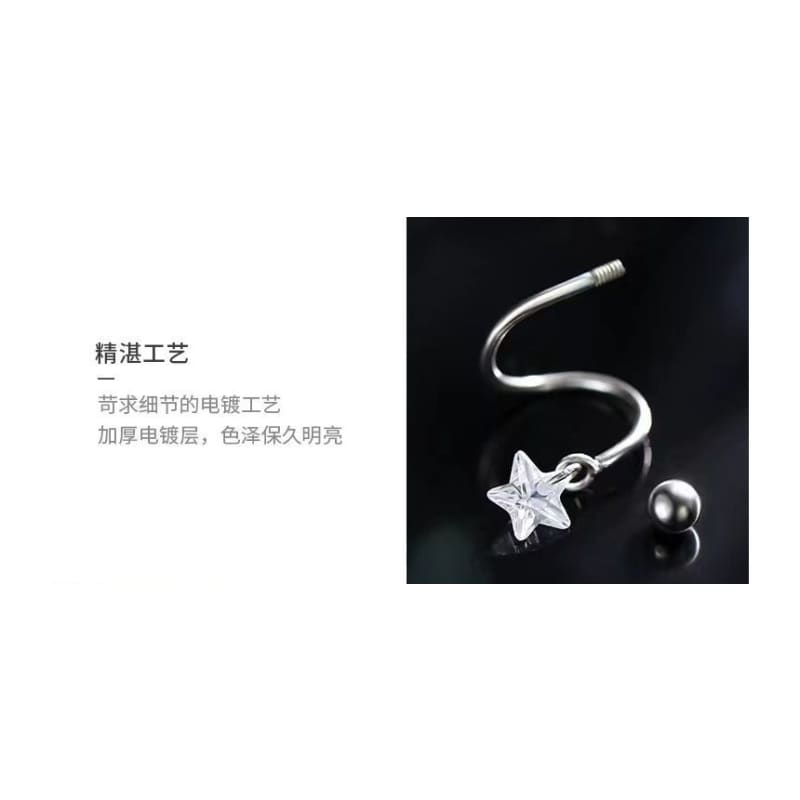 Star Spiral Alloy Stud Earring