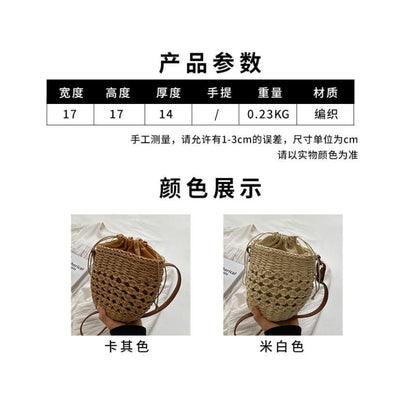 Straw Crossbody Bag