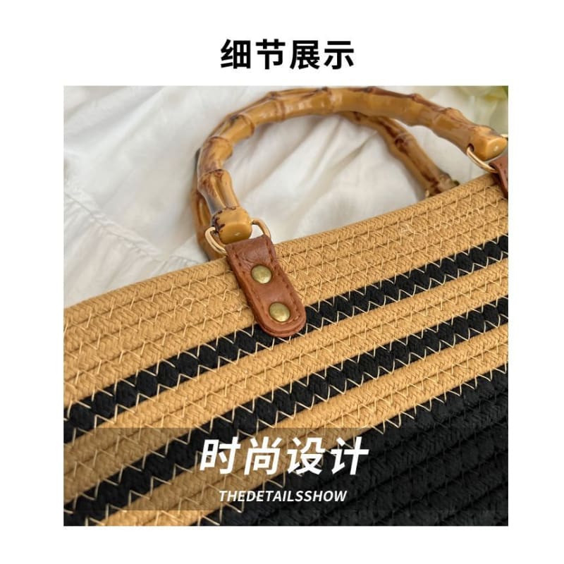 Straw Striped Tote Bag