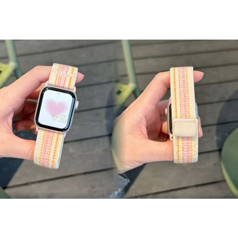 Striped Apple Watch Band