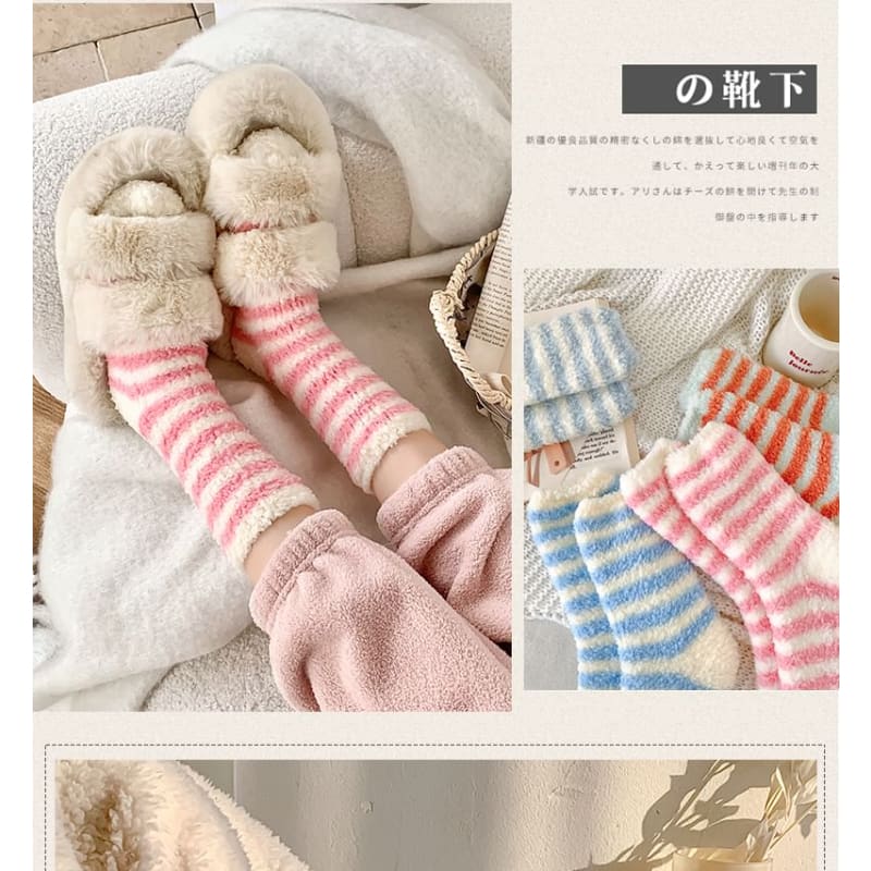 Striped Fleece Socks / Set